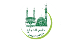 Srinagar Khadim ul Hujjaj Umrah
